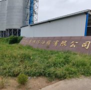 山东沂水马岳、崔世波“生产销售伪劣产品”案