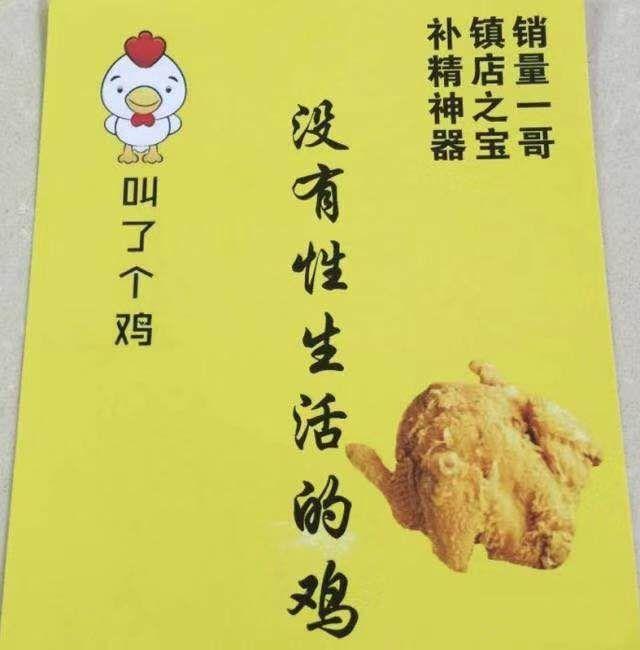 椰树椰汁广告被质疑违规，给餐饮人带来哪些启示？