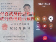 关于北京市朝阳分局扣押个人财物拒不返还的情况反映