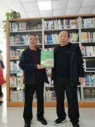 大型画册《崛起的辉煌》被陕西永寿县图书馆收藏