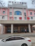 桦南县医院无端制造一次四级医疗事故彻底摧毁一名