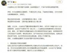 媒体人洪广玉涉寻衅滋事被刑拘，事涉5年前千亩